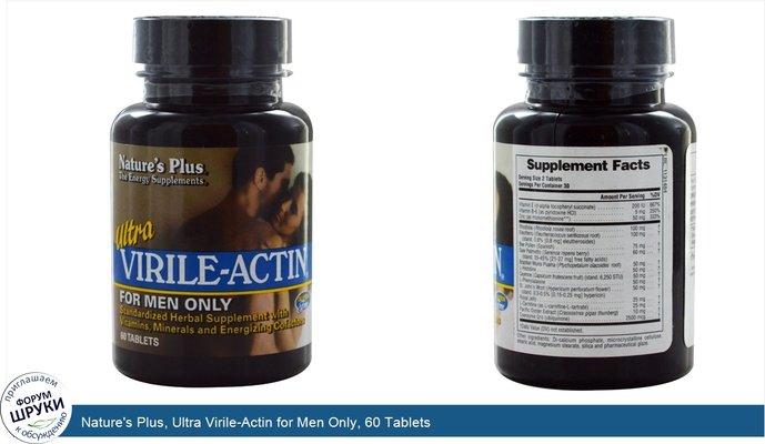 Nature\'s Plus, Ultra Virile-Actin for Men Only, 60 Tablets