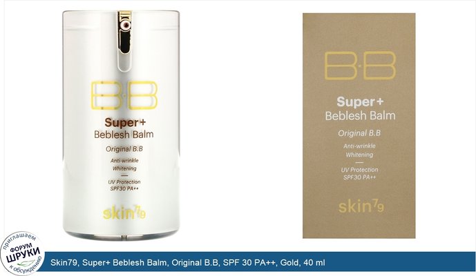 Skin79, Super+ Beblesh Balm, Original B.B, SPF 30 PA++, Gold, 40 ml