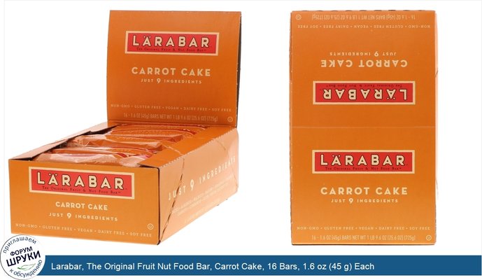 Larabar, The Original Fruit Nut Food Bar, Carrot Cake, 16 Bars, 1.6 oz (45 g) Each