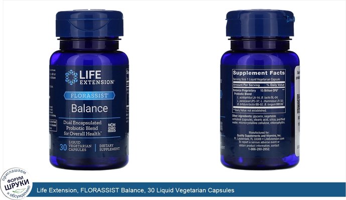 Life Extension, FLORASSIST Balance, 30 Liquid Vegetarian Capsules