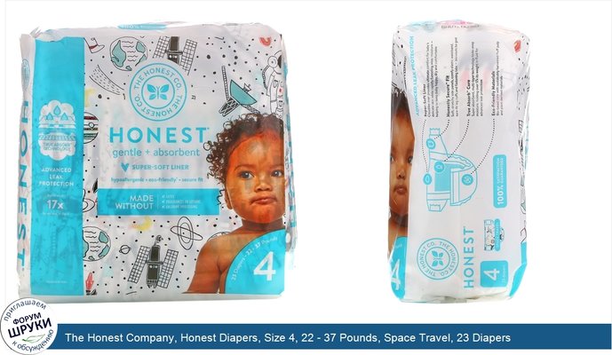 The Honest Company, Honest Diapers, Size 4, 22 - 37 Pounds, Space Travel, 23 Diapers