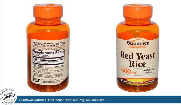 Sundown Naturals, Red Yeast Rice, 600 mg, 60 Capsules