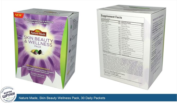 Nature Made, Skin Beauty Wellness Pack, 30 Daily Packets