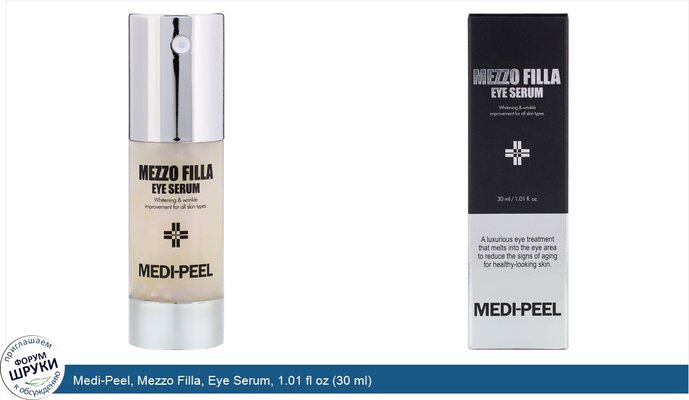 Medi-Peel, Mezzo Filla, Eye Serum, 1.01 fl oz (30 ml)