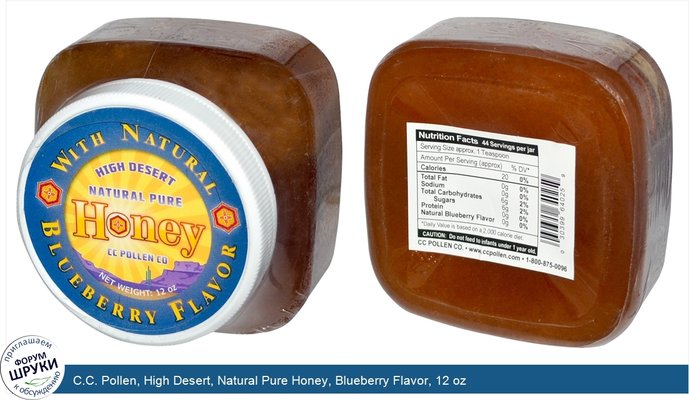 C.C. Pollen, High Desert, Natural Pure Honey, Blueberry Flavor, 12 oz