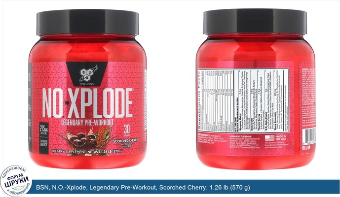 BSN, N.O.-Xplode, Legendary Pre-Workout, Scorched Cherry, 1.26 lb (570 g)
