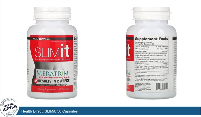 Health Direct, SLIMit, 56 Capsules