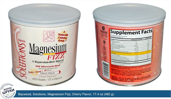 Baywood, Solutions, Magnesium Fizz, Cherry Flavor, 17.4 oz (492 g)