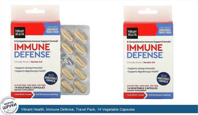 Vibrant Health, Immune Defense, Travel Pack, 14 Vegetable Capsules