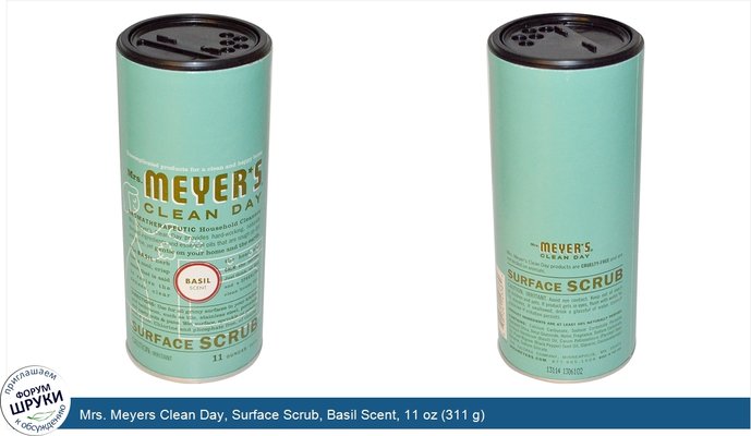Mrs. Meyers Clean Day, Surface Scrub, Basil Scent, 11 oz (311 g)