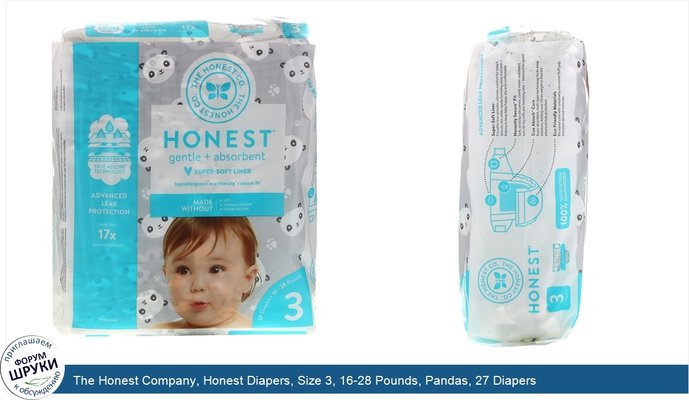 The Honest Company, Honest Diapers, Size 3, 16-28 Pounds, Pandas, 27 Diapers