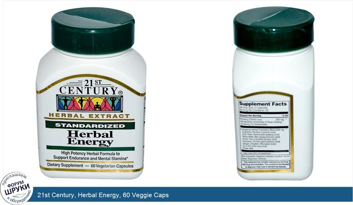 21st Century, Herbal Energy, 60 Veggie Caps