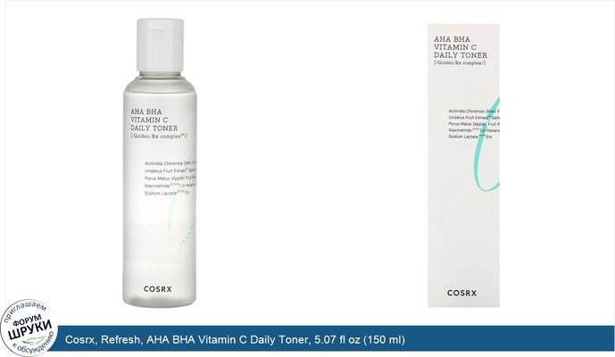 Cosrx, Refresh, AHA BHA Vitamin C Daily Toner, 5.07 fl oz (150 ml)