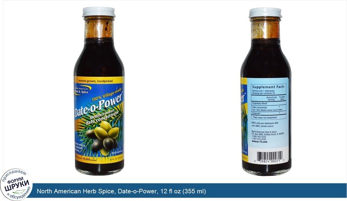 North American Herb Spice, Date-o-Power, 12 fl oz (355 ml)