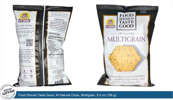 Food Should Taste Good, All Natural Chips, Multigrain, 5.5 oz (156 g)