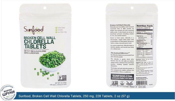 Sunfood, Broken Cell Wall Chlorella Tablets, 250 mg, 228 Tablets, 2 oz (57 g)