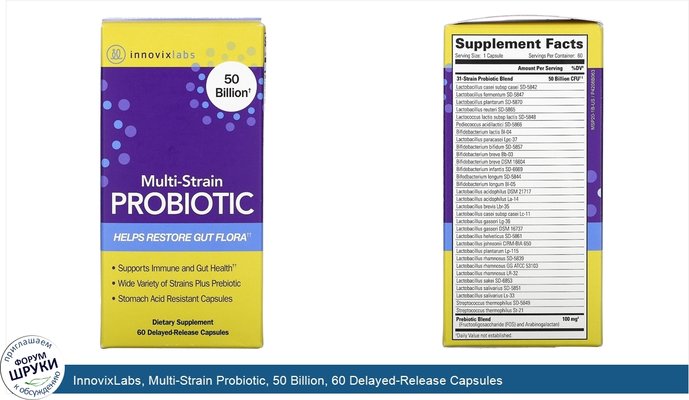 InnovixLabs, Multi-Strain Probiotic, 50 Billion, 60 Delayed-Release Capsules