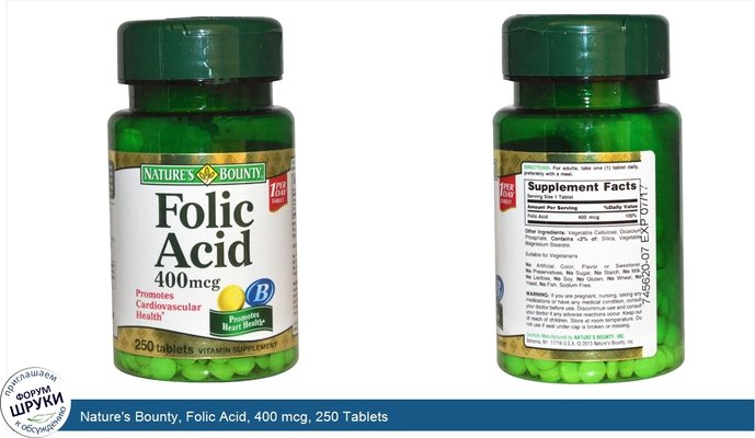 Nature\'s Bounty, Folic Acid, 400 mcg, 250 Tablets