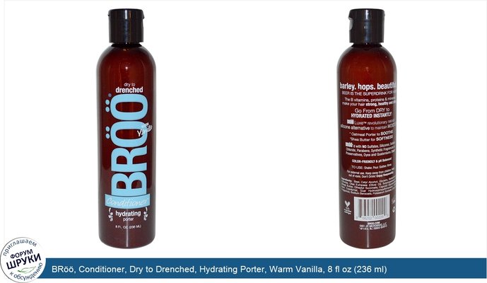 BRöö, Conditioner, Dry to Drenched, Hydrating Porter, Warm Vanilla, 8 fl oz (236 ml)