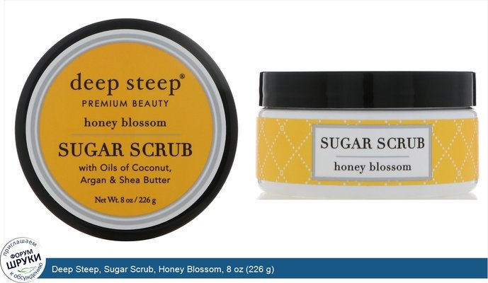 Deep Steep, Sugar Scrub, Honey Blossom, 8 oz (226 g)