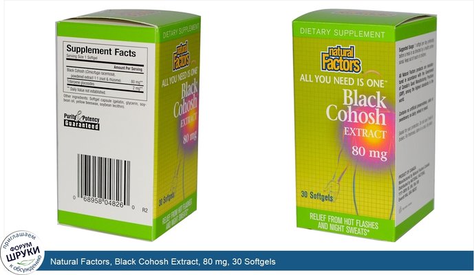 Natural Factors, Black Cohosh Extract, 80 mg, 30 Softgels