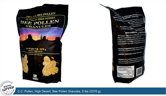 C.C. Pollen, High Desert, Bee Pollen Granules, 5 lbs (2270 g)