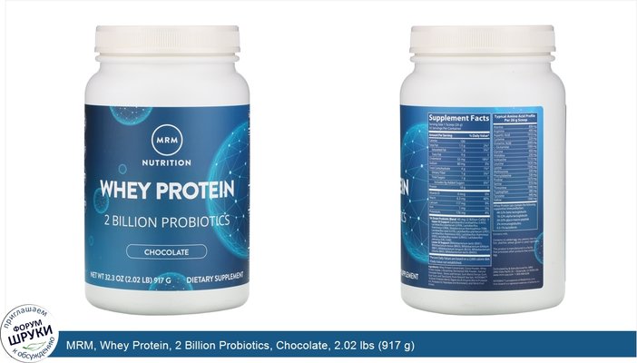 MRM, Whey Protein, 2 Billion Probiotics, Chocolate, 2.02 lbs (917 g)