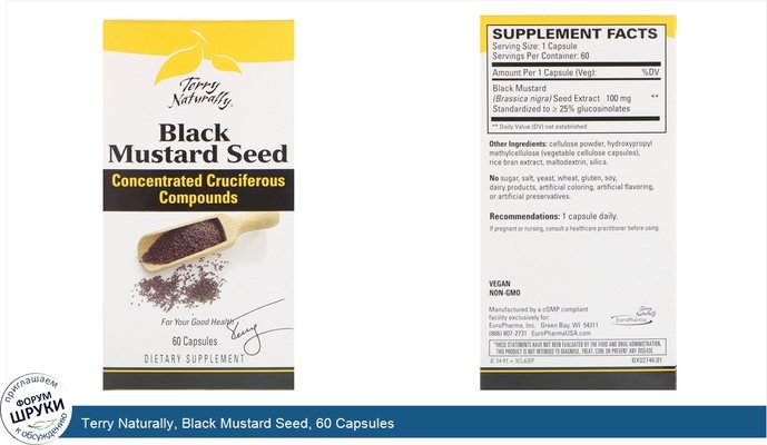 Terry Naturally, Black Mustard Seed, 60 Capsules