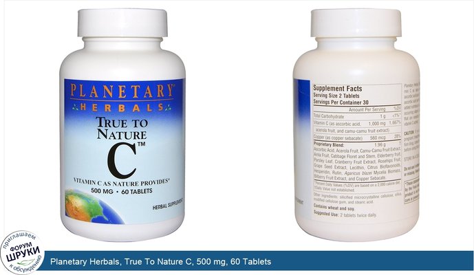 Planetary Herbals, True To Nature C, 500 mg, 60 Tablets