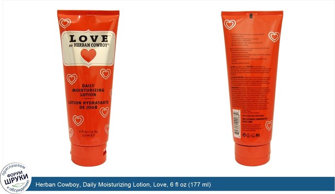 Herban Cowboy, Daily Moisturizing Lotion, Love, 6 fl oz (177 ml)