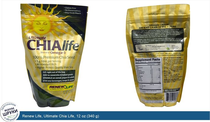 Renew Life, Ultimate Chia Life, 12 oz (340 g)