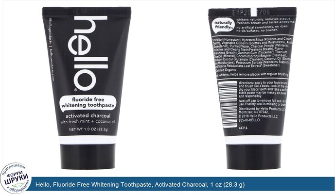 Hello, Fluoride Free Whitening Toothpaste, Activated Charcoal, 1 oz (28.3 g)