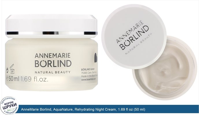 AnneMarie Borlind, AquaNature, Rehydrating Night Cream, 1.69 fl oz (50 ml)