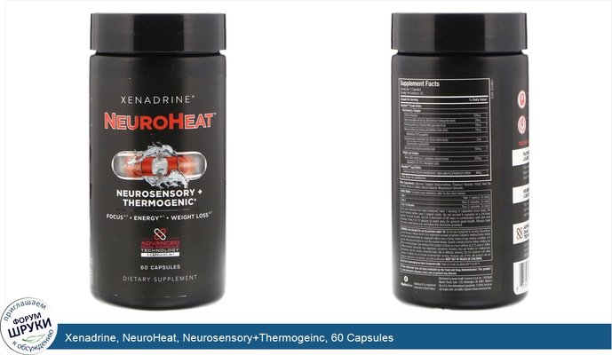 Xenadrine, NeuroHeat, Neurosensory+Thermogeinc, 60 Capsules