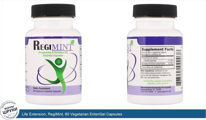 Life Extension, RegiMint, 60 Vegetarian EnteriGel Capsules