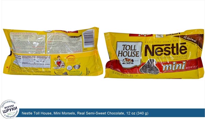 Nestle Toll House, Mini Morsels, Real Semi-Sweet Chocolate, 12 oz (340 g)