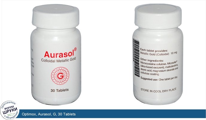 Optimox, Aurasol, G, 30 Tablets