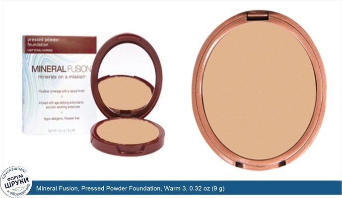 Mineral Fusion, Pressed Powder Foundation, Warm 3, 0.32 oz (9 g)