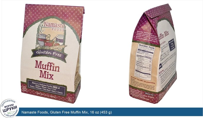 Namaste Foods, Gluten Free Muffin Mix, 16 oz (453 g)
