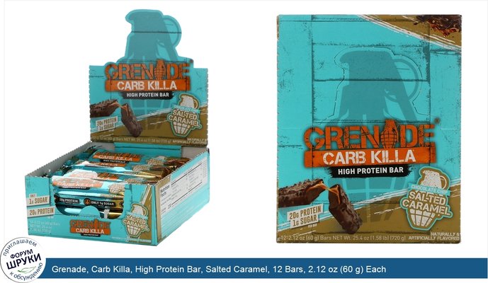 Grenade, Carb Killa, High Protein Bar, Salted Caramel, 12 Bars, 2.12 oz (60 g) Each