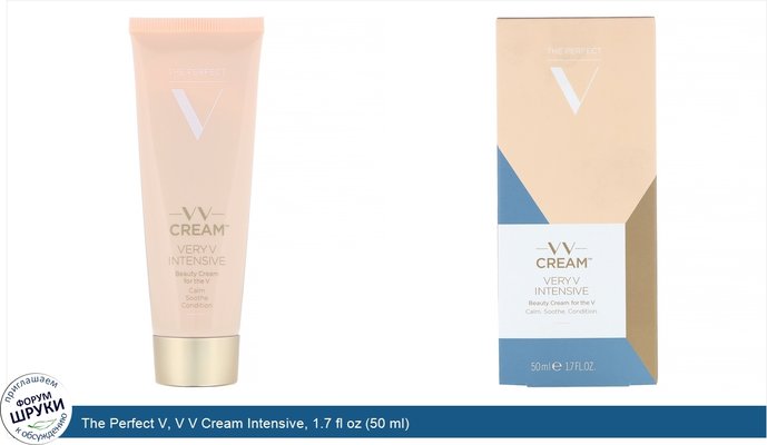 The Perfect V, V V Cream Intensive, 1.7 fl oz (50 ml)