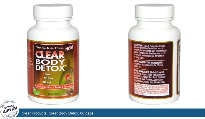 Clear Products, Clear Body Detox, 60 caps
