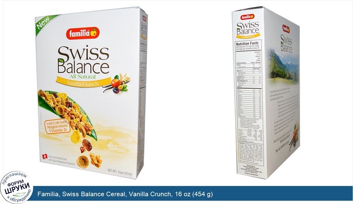 Familia, Swiss Balance Cereal, Vanilla Crunch, 16 oz (454 g)