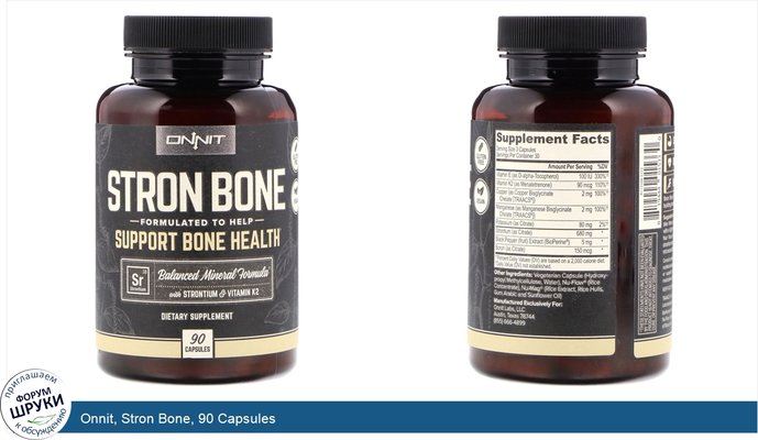 Onnit, Stron Bone, 90 Capsules