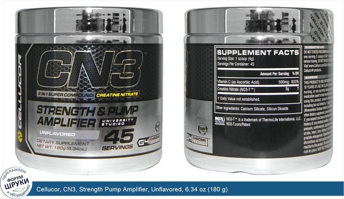 Cellucor, CN3, Strength Pump Amplifier, Unflavored, 6.34 oz (180 g)