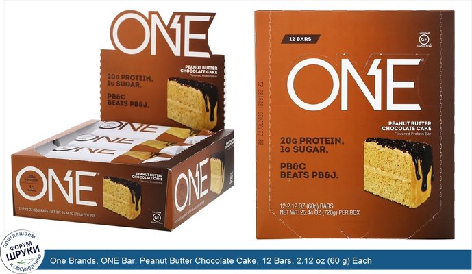 One Brands, ONE Bar, Peanut Butter Chocolate Cake, 12 Bars, 2.12 oz (60 g) Each