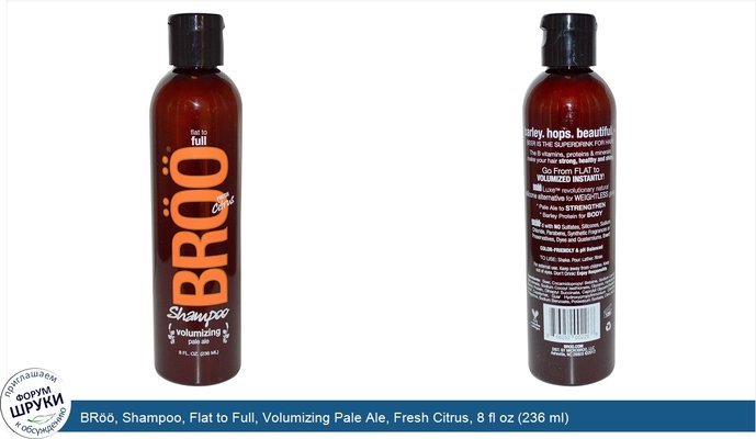 BRöö, Shampoo, Flat to Full, Volumizing Pale Ale, Fresh Citrus, 8 fl oz (236 ml)