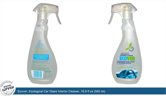Ecover, Ecological Car Glass Interior Cleaner, 16.9 fl oz (500 ml)