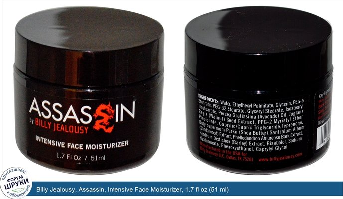 Billy Jealousy, Assassin, Intensive Face Moisturizer, 1.7 fl oz (51 ml)