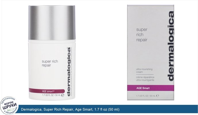 Dermalogica, Super Rich Repair, Age Smart, 1.7 fl oz (50 ml)